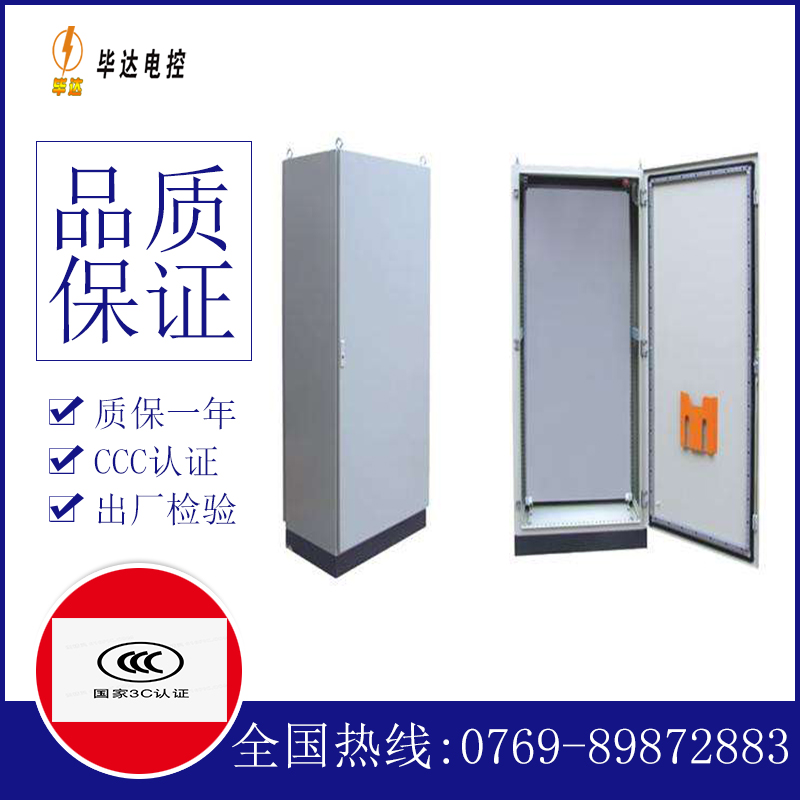 凤城仿威图柜